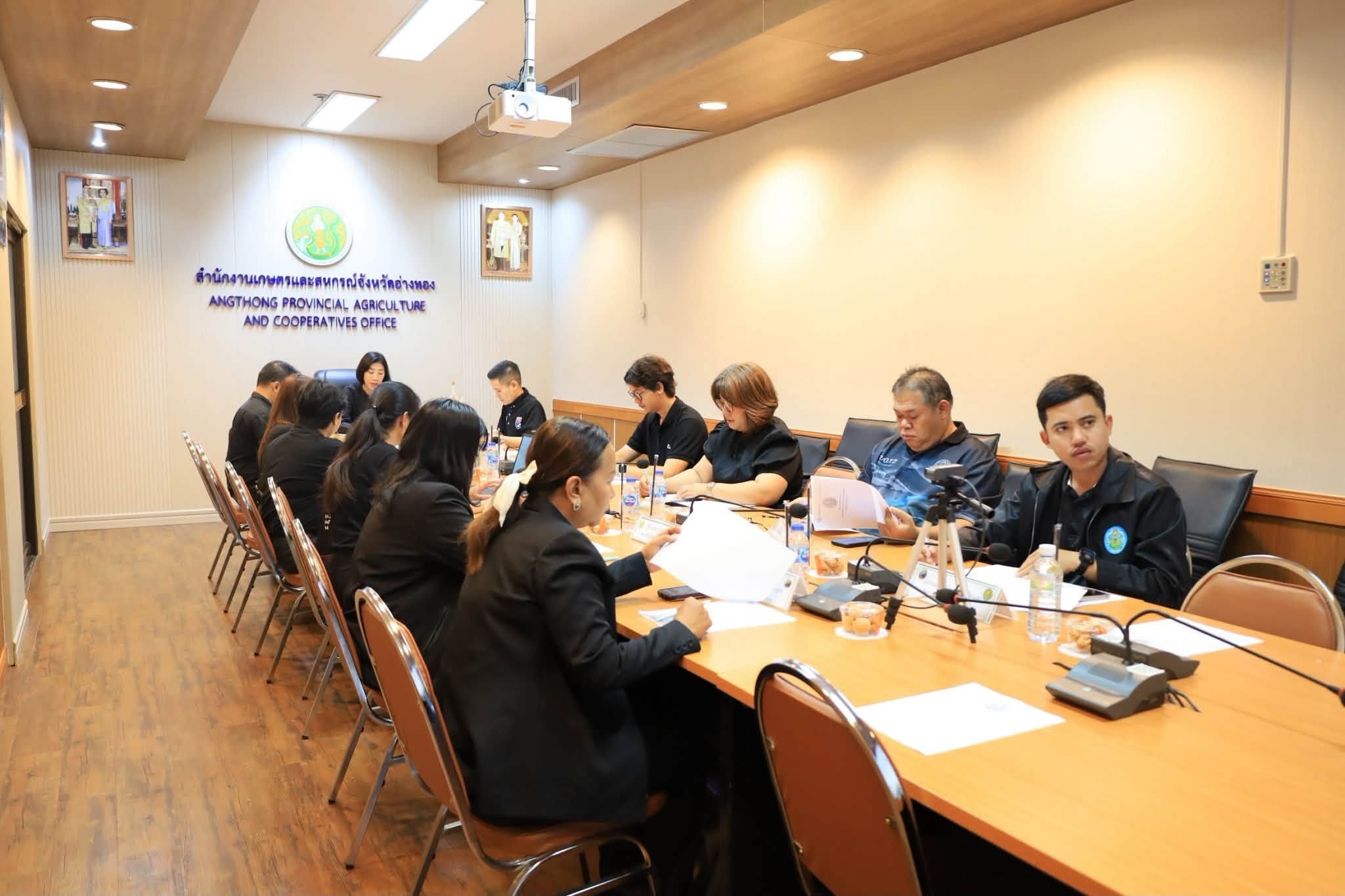 title - ส.ป.ก.อ่างทอง เข้าร่วมประชุมหารือเพื่อกลั่นกรองพิจารณาการสรรหาปราชญ์เกษตรของแผ่นดิน ประจำปี 2570